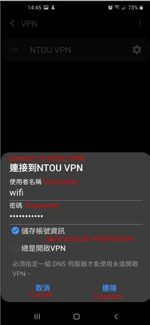 VPN_android8