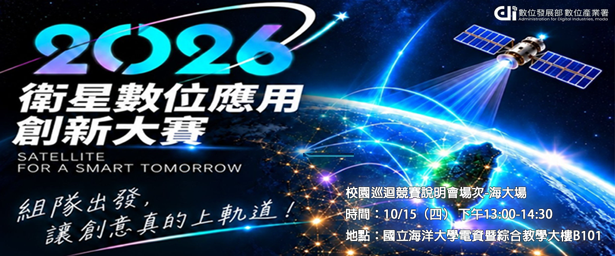 數署